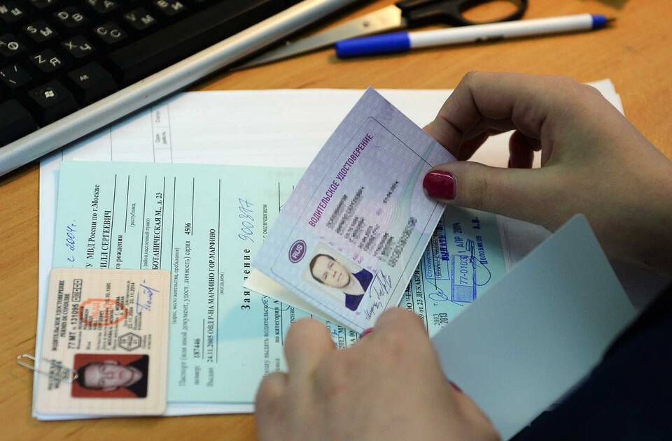 Как изменить место жительства мужа