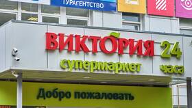 Акции: во что вложить деньги в Вальтера