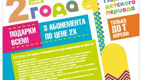 Акция 1+1=3: принцип работы в Вальтера