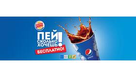 Акция 