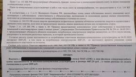 Чем отличается иск от заявления в Вальтера