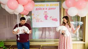 Что брать на выписку из роддома в Вальтера