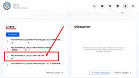 Что будет если просрочить платеж в Тинькофф в Вальтера