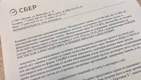 Что делать, если вход в СберБанк Онлайн заблокирован в Вальтера