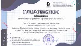 Что написать в письме выпускнику в Вальтера