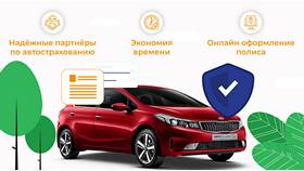 Что нужно для оформления полиса ОСАГО на автомобиль в Вальтера