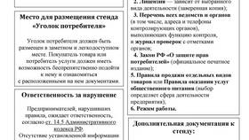Что относится к видам информационных услуг в Вальтера