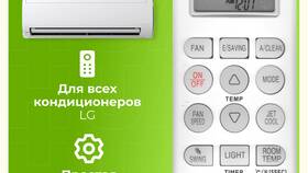 Что означает кнопка Set Clear на пульте кондиционера в Вальтера