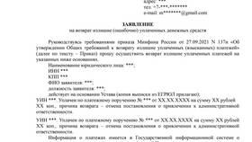 Что такое административный штраф ГИБДД