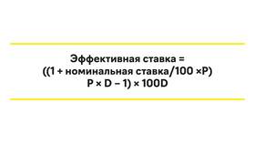 Что такое депозит в ставках в Вальтера