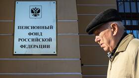 Что такое северная пенсия в Вальтера