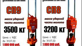 Что такое сезонные расходы в Вальтера