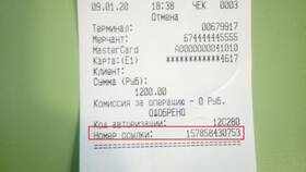 Что значит возврат в Сбербанке в Вальтера