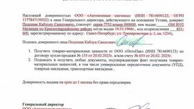 Дарственная или доверенность на вклад: что выбрать в Вальтера