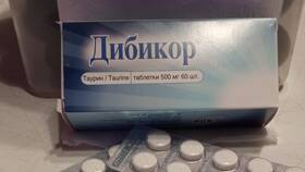 Дибикор: инструкция по применению для взрослых