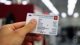 Для чего нужен электронный паспорт в Вальтера