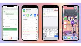 Доступность приложения Сбербанк для iPhone в Вальтера