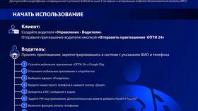 Газпромнефть личный кабинет: как пользоваться в Вальтера