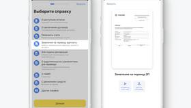 Где найти выписку по счету в Тинькофф в Вальтера