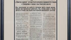 Инструкция: как это работает в Вальтера