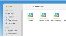 Как эффективно продавать на Авито в Вальтера