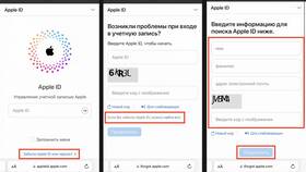 Как изменить идентификатор (ID) в Вальтера