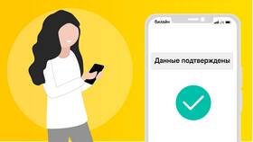 Как набрать Билайн с мобильного телефона в Вальтера