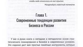 Как написать книгу: пошаговая инструкция в Вальтера