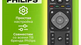 Как настроить канал на пульте Philips в Вальтера