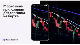 Как обновить приложение «Инвестиции»: пошаговая инструкция в Вальтера