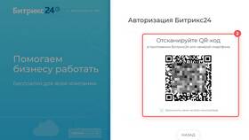 Как обновить QR-код в приложении Дикси в Вальтера