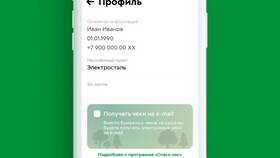 Как оформить карту Пятерочка онлайн в Вальтера