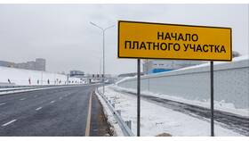 Как оплатить дорогу МСД: пошаговая инструкция в Вальтера