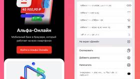 Как оплатить услуги Альфа-Банка онлайн в Вальтера