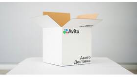 Как оплатить заказ на Авито при получении