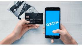 Как оплатить заказ на Ozon при получении в Вальтера