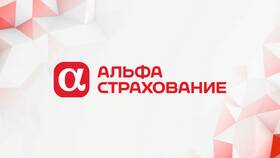Как отказаться от страховки в Альфа-Банке в Вальтера
