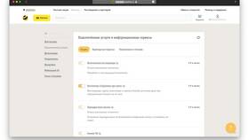 Как отключить платеж Билайн в Вальтера