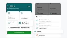 Как открыть Сбербанк Инвестиции в Вальтера