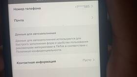 Как отвязать номер телефона от аккаунта ВКонтакте в Вальтера