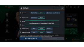 Как перенести аккаунт FIFA Mobile на новое устройство в Вальтера
