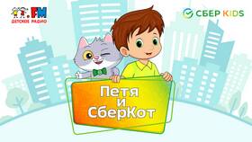Как перевести бонусы СберСпасибо в СберКидс в Вальтера