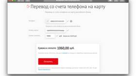Как перевести деньги через банк в Вальтера