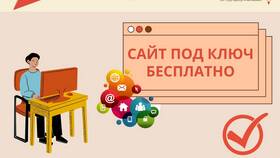 Как подать заявление для регистрации как самозанятый через Госуслуги в Вальтера