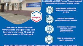 Как подать заявление в полицию через портал Госуслуги в Вальтера