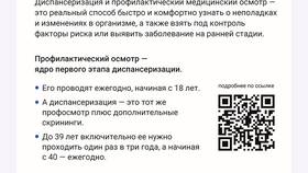 Как подать заявление в Росздравнадзор через Госуслуги в Вальтера