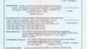 Как подключить оплату Ozon для бизнеса в Вальтера