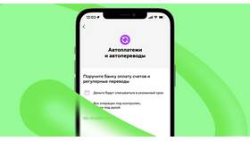 Как подключить платежи Сбербанка на Android в Вальтера