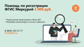 Как подключить систему 