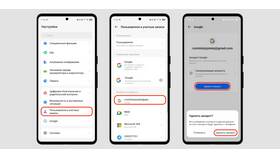 Как полностью удалить аккаунт с Android-устройства в Вальтера